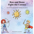 Ron and Rona Fight the Corona - Hardcover