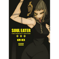 Soul Eater: The Perfect Edition 08 - Hardcover