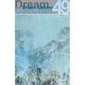 Dream Catcher 49 - Paperback