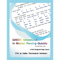Greek Grammar to Master Parsing Quickly - Paperback