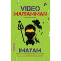 Video Mariamman and Other Stories - Paperback