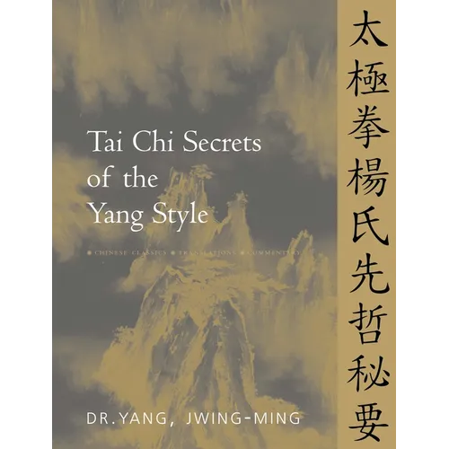 Tai CHI Secrets of the Yang Style: Chinese Classics, Translations, Commentary - Paperback