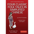 Learn to Read Chinese, Book 1: Four Classic Chinese Folk Tales in Simplified Chinese, 540 Word Vocabulary, Includes Pinyin and English - Paperback