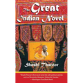 The Great Indian Novel - Paperback