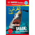 DK Super Readers Level 4 Shark Apex Predator (Arabic Translation) - Paperback