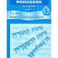 Hineni 3 - Workbook - Paperback