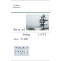 The Art of Being Alone: Poems 1952-2009 - Paperback