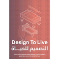 Design to Live: Everyday Inventions from a Refugee Camp - Paperback