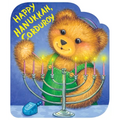 Happy Hanukkah, Corduroy - Board Book