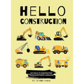 Hello Construction - Hardcover