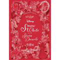 Disney Animated Classics: Snow White and the Seven Dwarfs - Hardcover