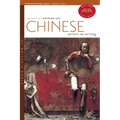Chinese Writers on Writing - Paperback