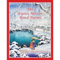 The Kyoto Mirror Pond Poems - Paperback
