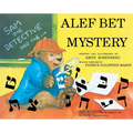 Sam the Detective and the ALEF Bet Mystery - Paperback