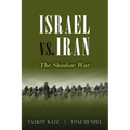 Israel vs. Iran: The Shadow War