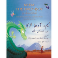 Neem the Half-Boy: English-Urdu Edition - Paperback