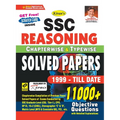 SSC Chapterwise Reasoning-E-2020 - Paperback