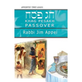 Pesakh, Passover - Paperback