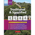 Learn Chinese Traditional and Simplified For Beginners: An Easy, Step-by-Step Study Book and Writing Practice Guide for Learning How to Read, Write, a - Paperback