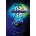 The Teacher as Somebody: Skills that Make Teaching a True Profession - Paperback