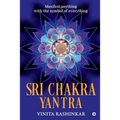 Sri Chakra Yantra: Manifest anything with the symbol of everything - Paperback