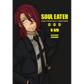 Soul Eater: The Perfect Edition 10 - Hardcover