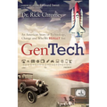 GenTech: An American Story of Technology, Change and Who We Really Are (1900-Present)