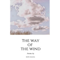 The Way of The Wind - Paperback