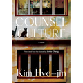 Counsel Culture - Paperback