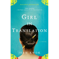 Girl in Translation - Paperback