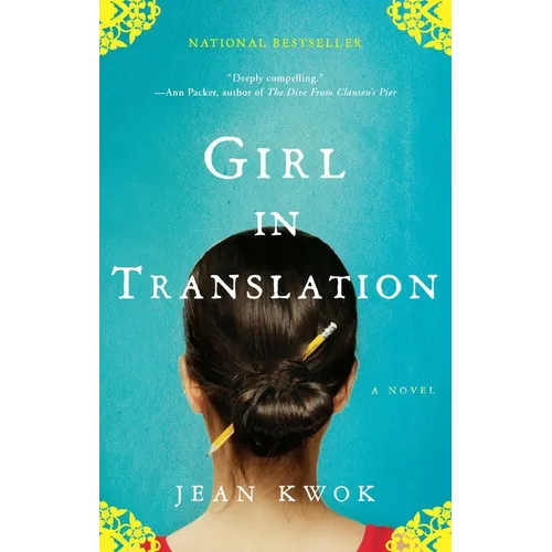 Girl in Translation - Paperback