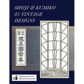 Shoji & Kumiko 85 Vintage Designs - Paperback
