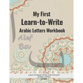 My First Learn to Write Arabic Letters Workbook: Learn to Write, Join and Read Arabic Alphabet with Pen Control For Beginners (Arabic Version) - Paperback
