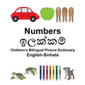English-Sinhala Numbers Children's Bilingual Picture Dictionary - Paperback