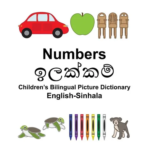 English-Sinhala Numbers Children's Bilingual Picture Dictionary - Paperback