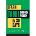 Learn Tamil in 30 Days Through English - Paperback