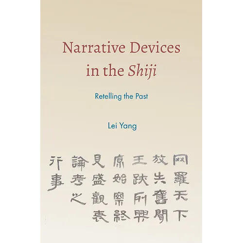 Narrative Devices in the Shiji: Retelling the Past - Hardcover