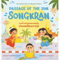 Passage of the Sun: Songkran - Hardcover