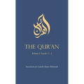 The Qur'an: Volume I: Surahs 1-3 - Paperback