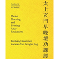Daoist Morning and Evening Altar Recitations - Paperback