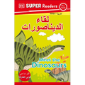 DK Super Readers Pre-Level Meet the Dinosaurs (Arabic Translation) - Paperback