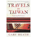Travels in Taiwan: Exploring Ilha Formosa - Paperback