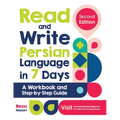 Read and Write Persian Language in 7 Days: A Workbook and Step-by-Step Guide - Paperback