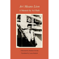 Ari Means Lion - Paperback