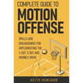 Complete guide to motion offense: Implementing the 5 out, 4 out or dribble drive. - Paperback