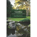 Gardens: An Essay on the Human Condition - Paperback
