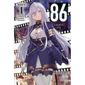 86--Eighty-Six Alter.1 (Light Novel): The Reaper's Occasional Adolescence - Paperback