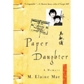 Paper Daughter: A Memoir - Paperback