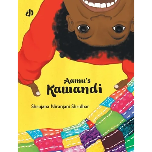 Aamu's Kawandi - Paperback