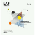 Landscape Architecture Frontiers 046: Prototype Study in Landscape Architecture - Paperback